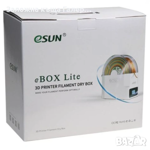 Смарт кутия eBOX Lite за сушене на филаменти за 3D принтери, снимка 3 - Принтери, копири, скенери - 54641071