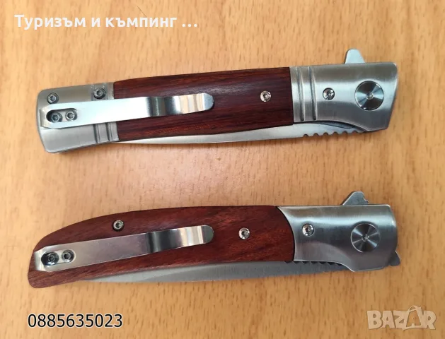 Сгъваем нож Browning / Boker, снимка 14 - Ножове - 55633403