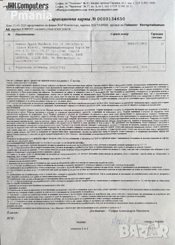 MacBook Pro 16, M4 Pro, 24GB/512GB, Space Black, снимка 9 - Лаптопи за работа - 54555568