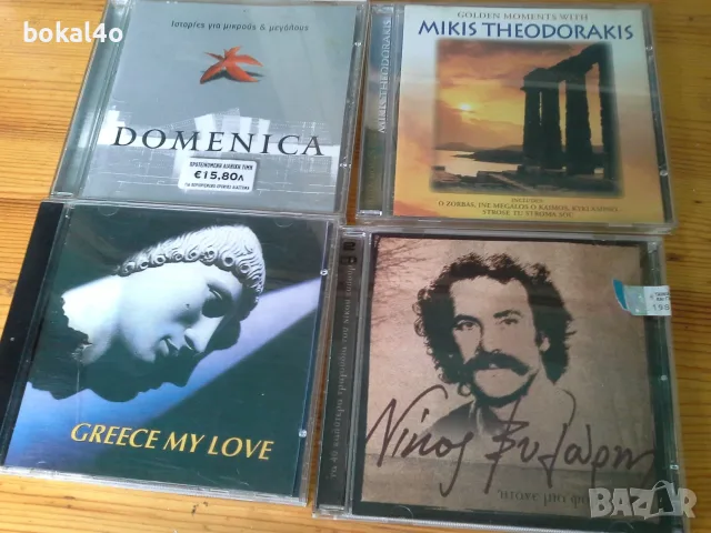 Дискове с гръцка музика и изпълнители., снимка 7 - CD дискове - 52645838