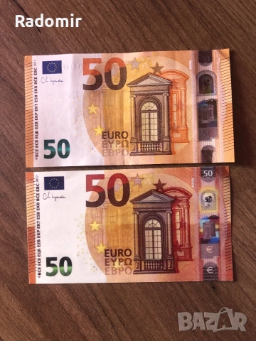 Реквизитни евро банкноти, пачки по €5, €10, €20, €50, €100, €200 и €500 за клипове и сватби, снимка 7 - Други - 53306440