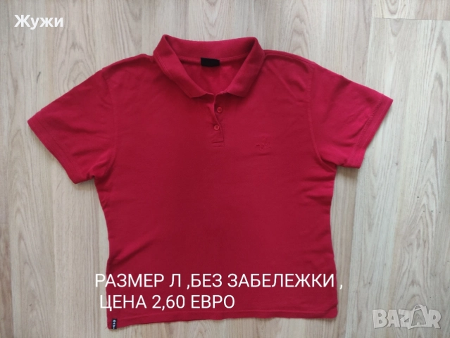 НАМАЛЕНИЕ 10% ДАМСКИ рокли, различни размери