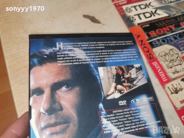 FRANTIC DVD 1706261915L1, снимка 11 - DVD филми - 54946969