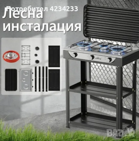Газова печка HOMELUX , снимка 2 - Печки, фурни - 55364664