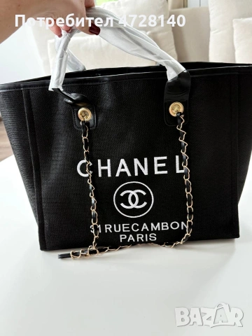 Дамска чанта Chanel , снимка 5 - Чанти - 54479384