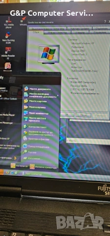Лаптоп Fujitsu-Siemens La1703 (Old School) с Windows XP SP3 - Перфектен !!!, снимка 3 - Лаптопи за дома - 54354280