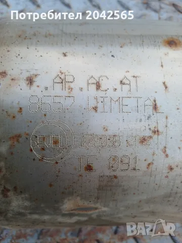 КаКатализатори Мерцедес KT 1128 и KT 1132, снимка 4 - Части - 55619550