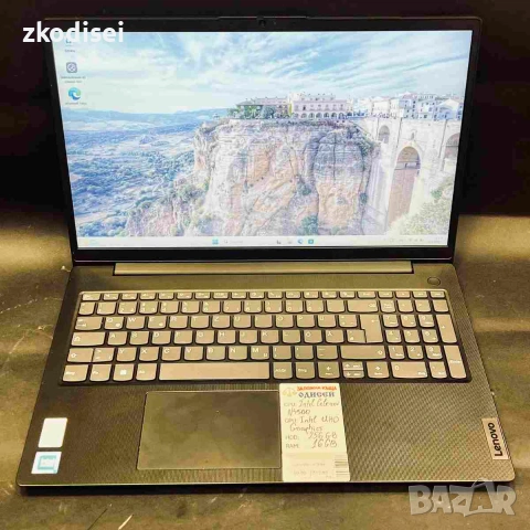 Лаптоп LENOVO V15 G2 15,6 Инча