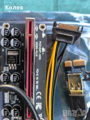PCI-E RISER EXTENDER, снимка 3 - Кабели и адаптери - 54973193