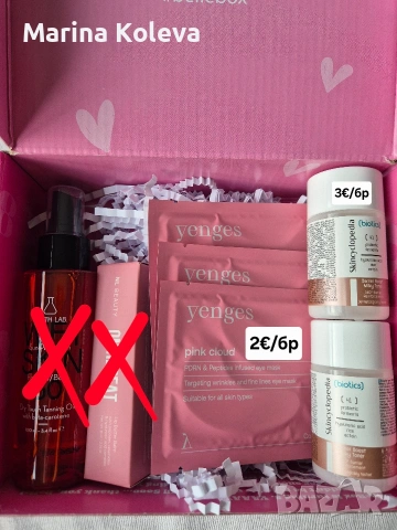 Bellebox, Кибрит, Good box - козметика от кутии, снимка 7 - Козметика за лице - 55044503