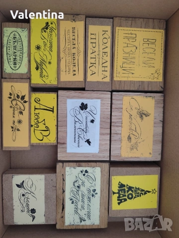 Дървени печати на български език , снимка 2 - Декорация за дома - 54326407