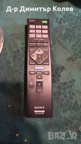 Sony str dn1050, снимка 9 - Ресийвъри, усилватели, смесителни пултове - 54526965
