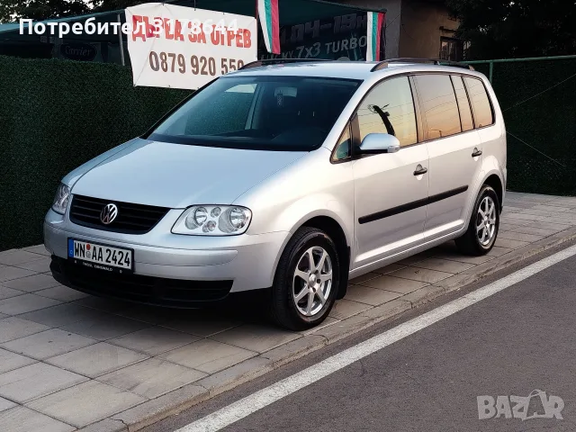 VW TOURAN 1.9TDI.