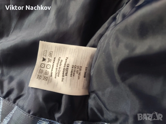 Детско ски яке REIMA , снимка 3 - Детски якета и елеци - 54386937