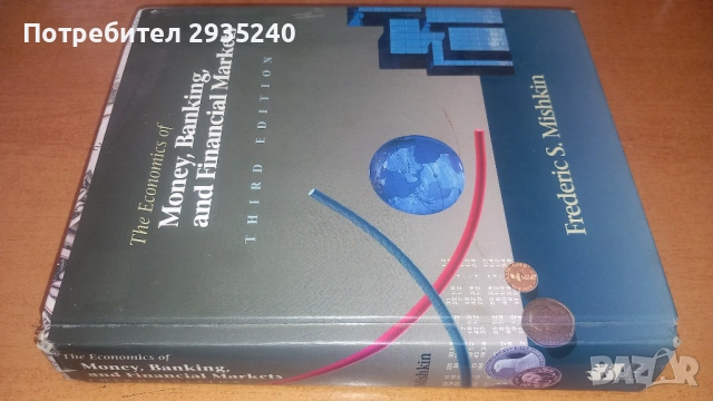 The Economics of Money, Baking and Financial Markets, снимка 3 - Специализирана литература - 54560235