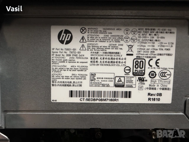 Настолен Компютър HP EliteDesk 800 G2 Tower, снимка 4 - Работни компютри - 55271627
