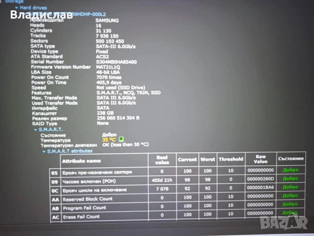 Acer Swift 3 SF314-57 Ultra Slim Full HD Intel Core i5-1035G1 8 GB 256 GB SSD 6 часа батерия, снимка 13 - Лаптопи за дома - 55231034