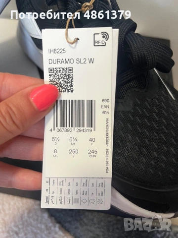 Нови маратонки Adidas , снимка 2 - Маратонки - 54969652