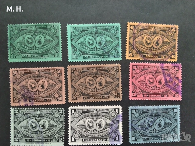 Гватемала 1897, снимка 2 - Филателия - 54497783