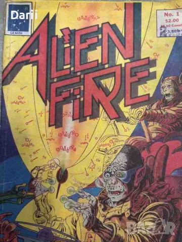 Alien Fire- Eric Vincent, Anthony F. Smith