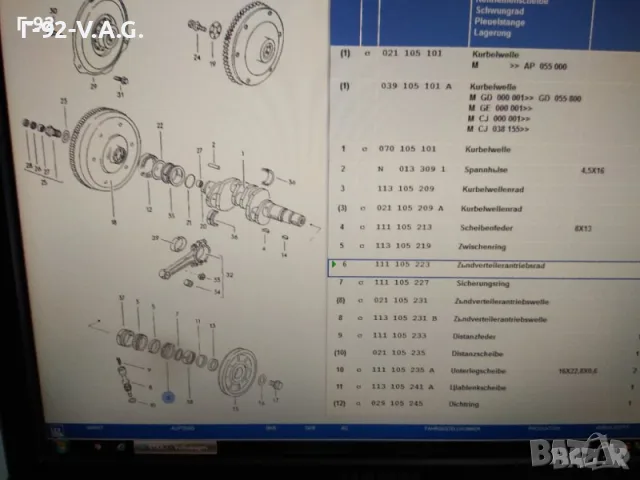 90110211501=111105223**NEU**PORSCHE**дистрибуторно задвижване, зъбно колело** , снимка 4 - Части - 55298607