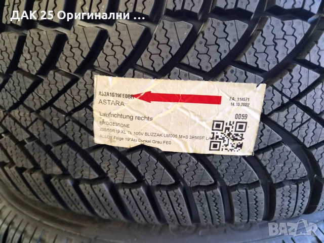 NISSAN ARIYA оригинални нови джанти 19" в комплект със зимни гуми 235/55/R19 Bridgestone Blizzak XL, снимка 5 - Гуми и джанти - 54874213