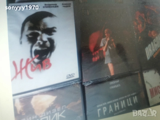 NEW DVD DISC-15 ЕВРО ЗА БРОЙ ПО ИЗБОР 1306261815L1, снимка 7 - DVD филми - 54894832