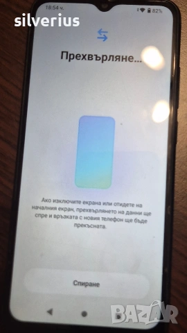 Redmi A1 Black 2/32GB – оригинално зарядно, кутия, снимка 2 - Xiaomi - 55224126