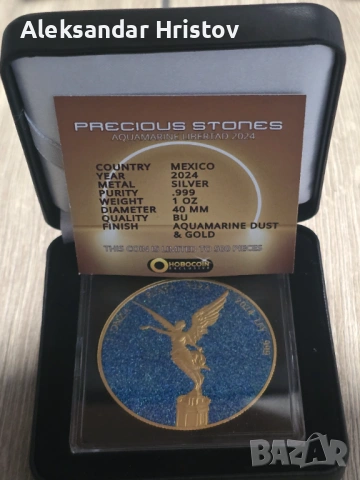 мексиканския Libertad от серията „Precious Stones“ за 2024 г. 