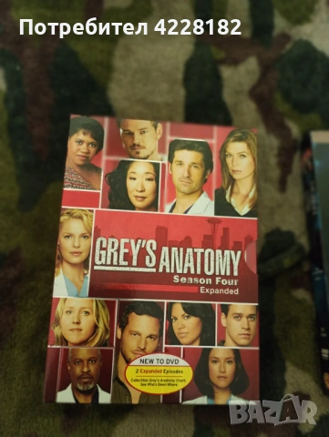 Grey's anatomy и North and South DvD, снимка 2 - DVD филми - 54372918