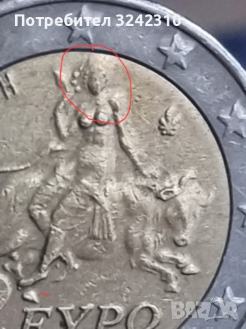 2 евро от Гърция S 15 броя, снимка 7 - Нумизматика и бонистика - 53660469