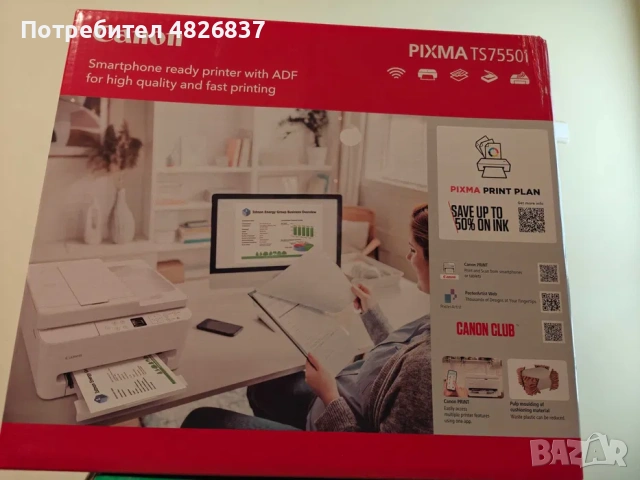 Мултифункционално устройство Canon PIXMA TS7550i, цветен принтер и скенер, снимка 3 - Принтери, копири, скенери - 54543240