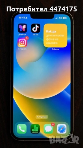 Продавам iphone 14, снимка 6 - Apple iPhone - 54824894