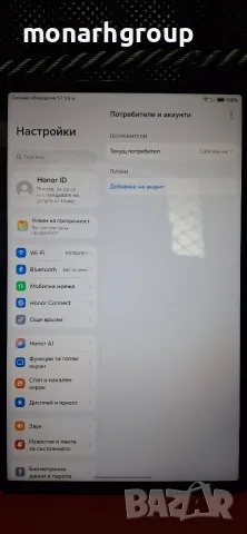 Таблет Honor Pad X9a WI-FI 128GB/6 RAM 11.5", снимка 2 - Таблети - 55315088
