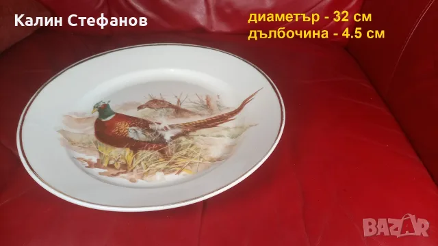 Голяма салатна порцеланова чиния с ловни мотиви, снимка 2 - Колекции - 55664188