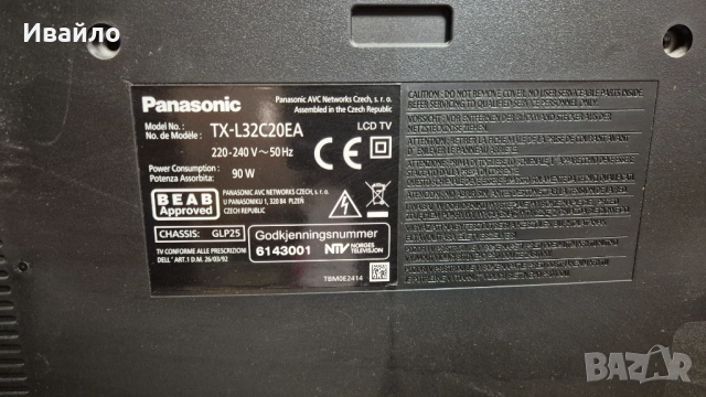 PANASONIC VIERA 32", снимка 5 - Телевизори - 54494406