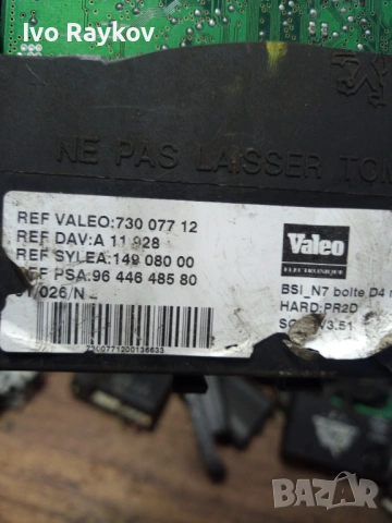 Modul BSI,  9644648580, 73007712 , Citroen Xsara Picasso , снимка 6 - Части - 54583369