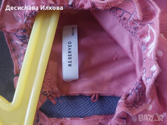 Детска рокля , снимка 3 - Детски рокли и поли - 55057791