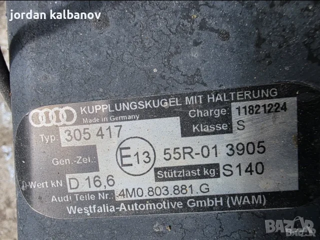 Оригинален теглич за Audi Q7, SQ7 2015-2024год. само за 1150Eur., снимка 3 - Части - 55548574