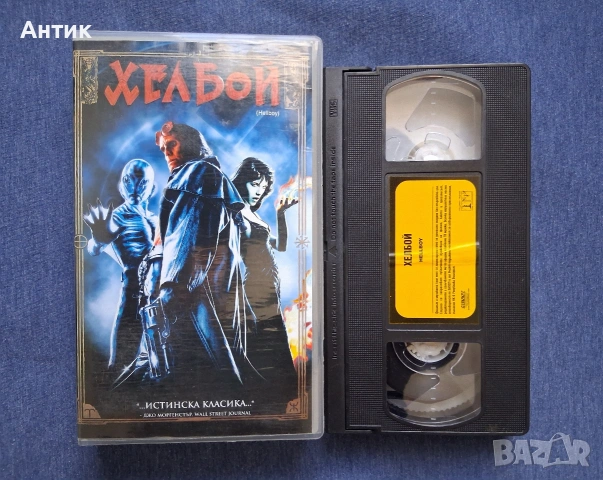 Видеокасета VHS Хел Бой , снимка 2 - Други жанрове - 54003710