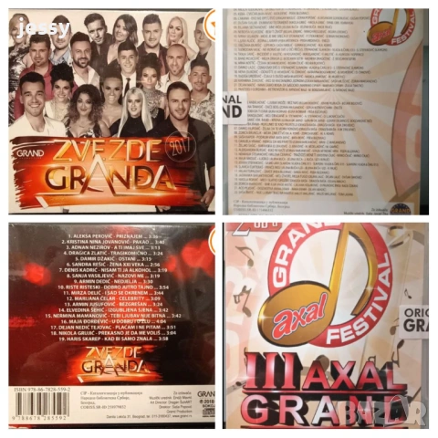 Axel III Grand festival / Zvezde granda 2017