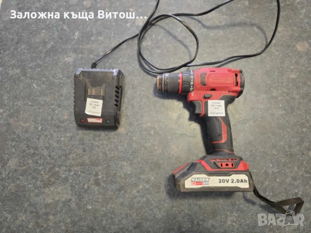 Безчетков Винтоверт Raider R20 Pro 20V 2.0Ah , снимка 2 - Винтоверти - 54608457