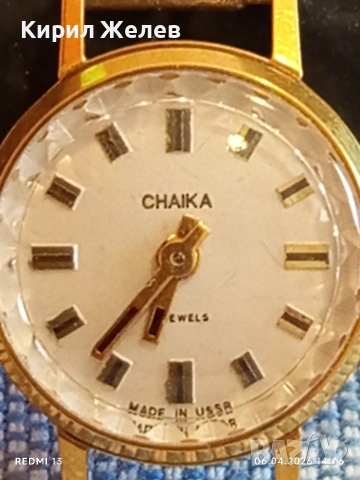 Стар механичен часовник ЧАЙКА СССР дамски позлатен за КОЛЕКЦИЯ 50838, снимка 2 - Антикварни и старинни предмети - 54109670