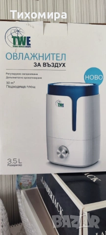 Овлажнител за въздух 