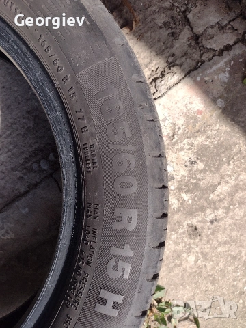 Гуми Континентал- ДОТ 04/20