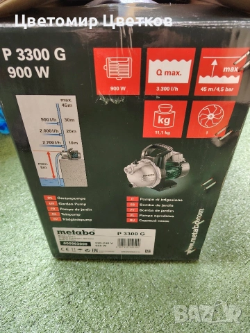 Помпа Metabo P3300G, снимка 7 - Водни помпи - 54390165