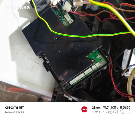 Nivona MICR855 Typ691, снимка 8 - Кафемашини - 55152917