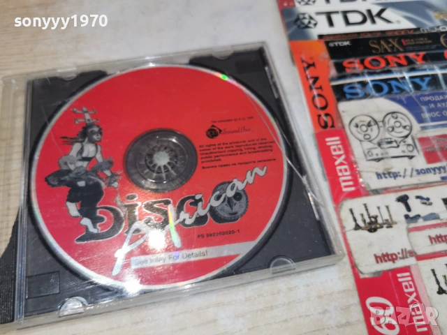 AFRICAN DISCO CD 2405261925H2E6R, снимка 5 - CD дискове - 54662061