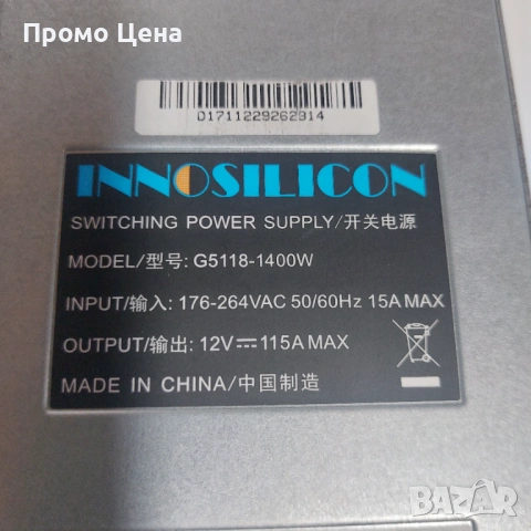 Оригинални захранвания за ASIC майнери: Bitmain APW3++ за S9 & Innosilicon G5118 za А4, снимка 4 - Друга електроника - 54247617