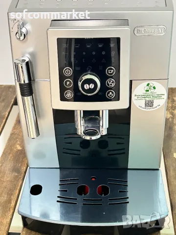 Кафемашина Delonghi ECAM 23.210 Intensa, снимка 3 - Кафемашини - 55582442